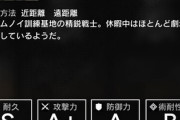 【アークナイツ】ヒュムノイの勇士のバリア時間経過で消えるのか　最初、術で割れると思って殴ってた......
