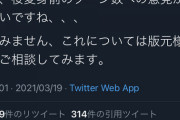 【パズドラ】桜20ターン変身ぐらいで落ち着くか？もしくはスキブ4以上
