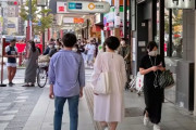 アメリカ「なんで日本人女性はこういう服ばかり着てるの？」