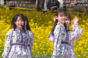 【乃木坂46】佐藤璃果と松尾美佑も選抜に欠かせない2人だな！！！