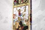 新作アプリ『ONE PIECE BASE』が発表される…なんだろこれ
