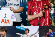 【速報】来季のプレミアリーグに挑戦する日本人選手たちｗｗｗｗｗｗ