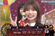 【日向坂46】横浜仕事まだかな？？？？