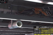 東京ドーム、大型送風機を30台設置！