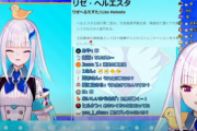 リゼ・ヘルエスタ初配信振り返り！『今の方が賢そうに見える』【にじさんじ】