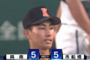 甲子園、今日も最終試合が熱戦に