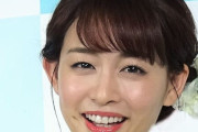 【悲報】女子アナさん、結婚＆出産を報告したら心無いコメントが殺到しコメント欄を閉鎖