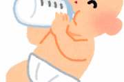 乳児持ちの友人「高いミルクだから飲み残したら冷蔵庫に入れて継ぎ足して飲ませる」