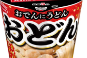 エースコック、「おでん」と「うどん」が合体した『おどん』を誕生させてしまうｗｗｗｗｗｗ