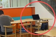 社会実験「中国のフードコートにノートPCを30分間放置したら盗まれるのか？」 → 結果ｗｗｗｗｗ