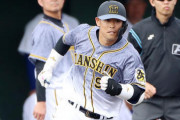 阪神原口が初実戦で二塁打「どれだけうれしいか…」