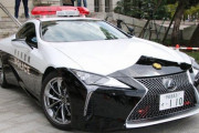 外国人「日本にはレクサスのパトカーまであるらしいぞ！」