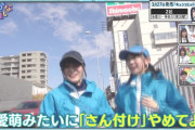 【日向坂46】むしろベリーハード