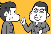 これまで働いた会社の変な風習教えてください