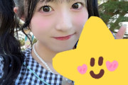 【朗報】AKB48にまたしても新たなコラボ案件がくる模様！🍨🍦