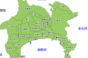 Q.神奈川県で1番住みやすい市と言えば？ 初心者「鎌倉」中級者「川崎」