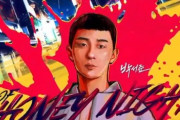 【炎上】大人気アニメさん、韓国ドラマ「梨泰院クラス 」のパロディ動画をアップしてしまいオタク激怒ｗｗｗ