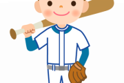 【子供に野球をやらせたくない…】親のホンネ…少年野球にはびこる“オレ流指導”の問題点とは…