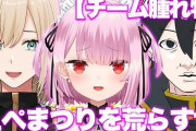 みけねこさん、UUUM主催のAPEX大会『えぺまつり』に参加が決定するも、ガチでとんでもないことになってしまう・・・