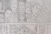 【悲報】HUNTER×HUNTERさん、どうせすぐ休載なのに旅団過去編に入ってしまう
