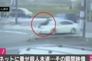 【悲報】住職さん、女性をボンネットに乗せたまま車を走らせてしまう