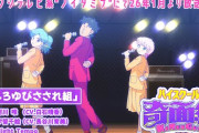 【速報】『ハイスクール！奇面組』が2026年1月にアニメ化！！