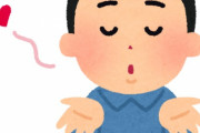 お前ら、キスマークは男から女にも付けることができるって知ってたか？？？？