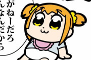 「ポプテピピック展 ーしょーがねーだろ赤ちゃんなんだからー」が10月14日より開催決定！