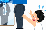 【画像】最新版、AIで無くなる仕事と生き残る仕事がこちらｗｗｗｗｗｗｗｗｗｗｗｗｗｗｗｗｗｗ