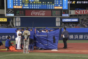 【続報】DeNA宮﨑敏郎選手、意識しっかり出血なし「頭部打撲」　自らの足で歩いて、タクシーで帰宅