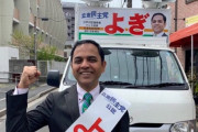 【速報】立憲も帰化人が立候補。政治をほったらかしたら大変なことになりますよ【HotTweets】