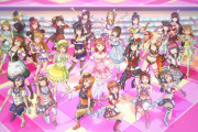 1曲くらいラブライブ！シリーズ声優全員で歌える曲あってもいいよな