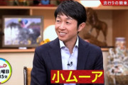 【若手騎手の乗り方にツッコミ】武豊「ムーアっぽいですね。小ムーアです(笑)」