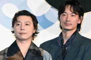 綾野剛、汗止まらずイベント中座「申し訳なかったです」　堂本剛がフォロー