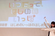 【画像】声優・釘宮理恵さんの萌え袖がかわいすぎるｗｗｗｗｗｗ