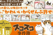 【悲報】一流漫画家「トークショー＆サイン会ですが、運営からチケットが1枚も売れてないので中止言われた」