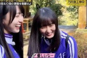 スタッフにツッコまれる遠藤さくらと、擁護する優しい賀喜遥香｜乃木坂46