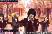 欅坂46『二人セゾン』胸キュン歌詞ソング･女性アイドル部門 第4位を獲得！【Mステ】