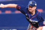 2020.8/21-試合結果【西武×オリックス】(京セラドーム大阪)は1-3で西武が負け・・・4回に山川にホームランが出るが打線が貧打に終わる。。連勝ストップ