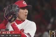 【広島対巨人8回戦】広島・新井監督、８回から守護神・栗林良吏を登板
