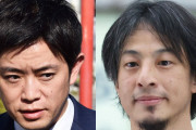 今井絵理子パートナー、橋本健氏が応戦！ひろゆきの批判に「この程度の人」と反論