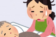急増する介護家族の悲劇　「親を部屋に閉じ込めた」　1日中家に母親がいる状況では仕事にならず退職