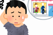 東京でユニクロよりはちょいおしゃれでチー牛でも入りやすい服屋さん教えて