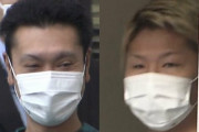 恐怖!? クラクションに腹立て車をボコボコに　チャイニーズドラゴンら逮捕
