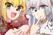【FGO】アニメジャパン皇帝皇女ツーショットイラスト！！　このコンビすこ！
