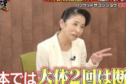 【悲報】マナー講師さん「日本では２回は断るのが礼儀」←これマジなん？ｗｗｗｗ