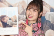 【SKE48】高柳明音2nd写真集が爆売れ！！！オリコン初週売上0.4万部！