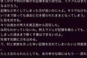 【パズドラ】エンラたそ、マジのガチで居場所がない・・・