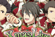 【SideM】『夢を守るクリスマスの騎士ガシャ』からSR硲道夫、R木村龍・舞田類、イベント『XmasLive2021 Side:Reliable Knught』からSR信玄誠司、R山下次郎・握野英雄が登場！