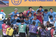 【J1第14節 横浜FC×川崎F】神奈川ダービーに勝利した横浜FCが今季初の連勝！今季3勝目を挙げ16位に浮上